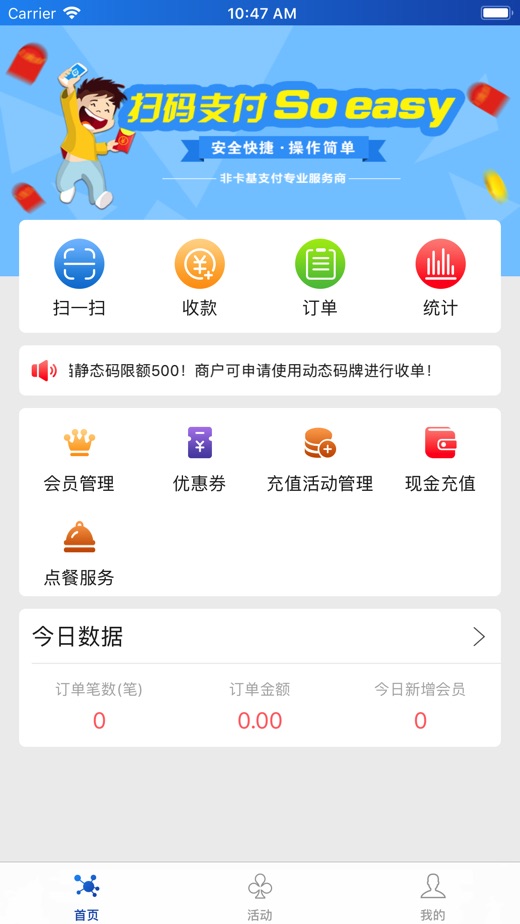 ��e��appv2.2.8 ���°�