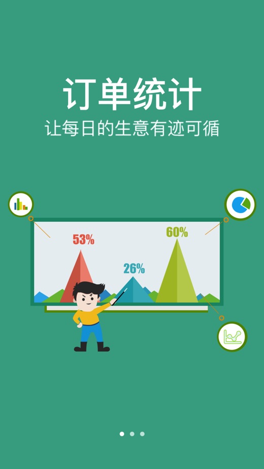 ��e��appv2.2.8 ���°�