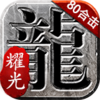 ҫ�⴫��ϻ���v1.1.0 ��׿��