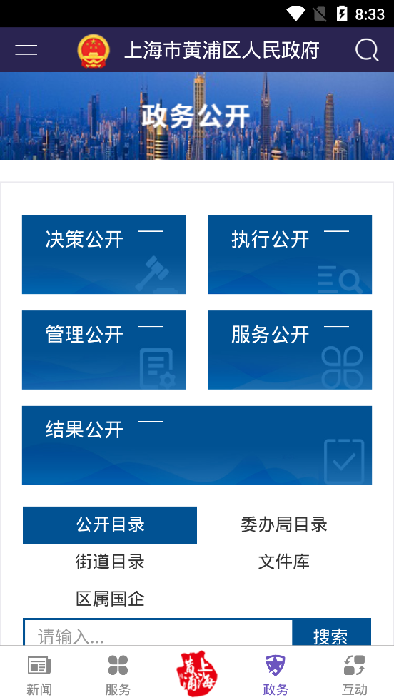 ��������appv1.0.2 ��׿��