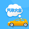 ���ǲ鳵v1.2.0 ���°�