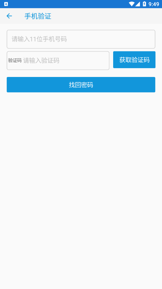 ��Чappv02.02.0001 ���°�