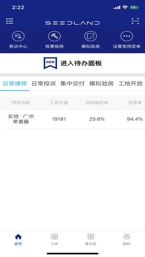 Сʵ�þ�appv1.1.9 ���°�