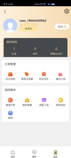 �������appv1.3.2 ��׿��