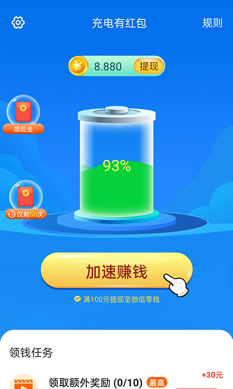 ����к��appv1.0.0 ���°�