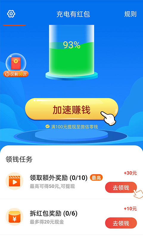 ����к��appv1.0.0 ���°�