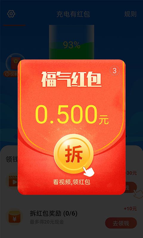 ����к��appv1.0.0 ���°�