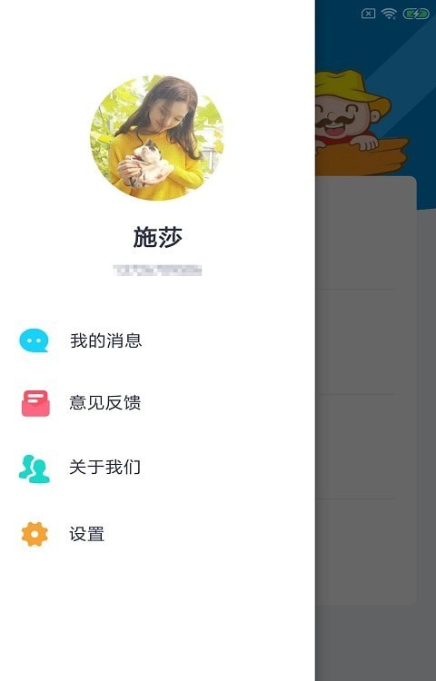 âũ����appv1.0.0 ��׿��