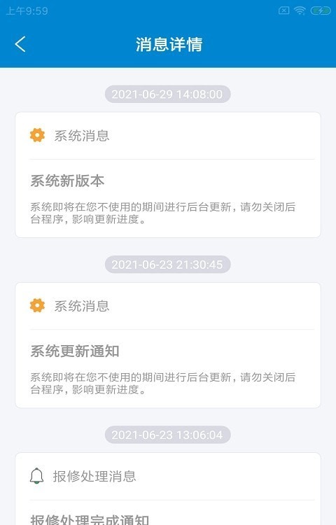 âũ����appv1.0.0 ��׿��