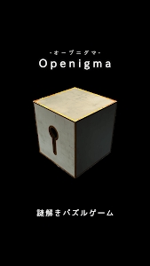 Openigma(��Ļ��Ϸ)v1.1.0 ���°�