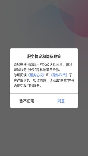 ��ɬv1.0.4 ���°�