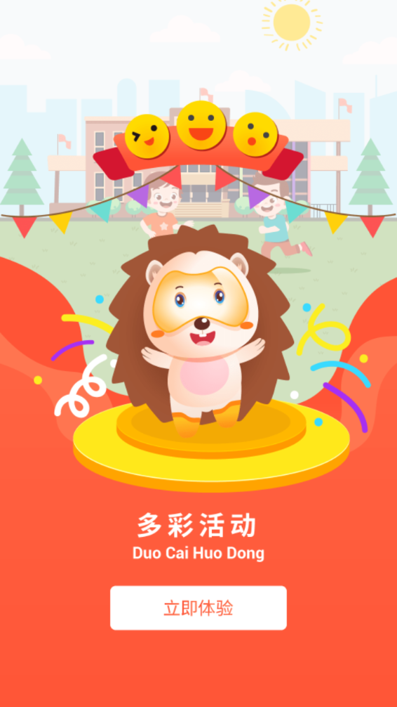 ��µµѧ��v1.0.0Beta6 �ٷ���