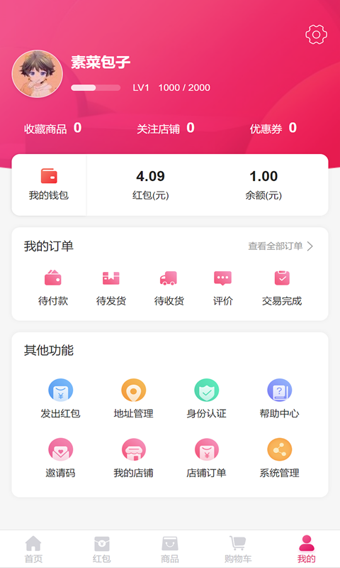 ����ͨappv0.0.12 ���°�