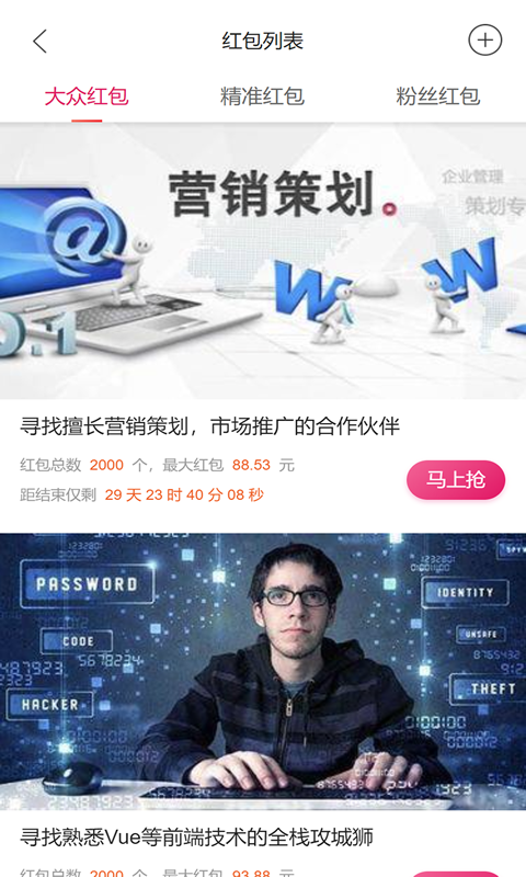 ����ͨappv0.0.12 ���°�