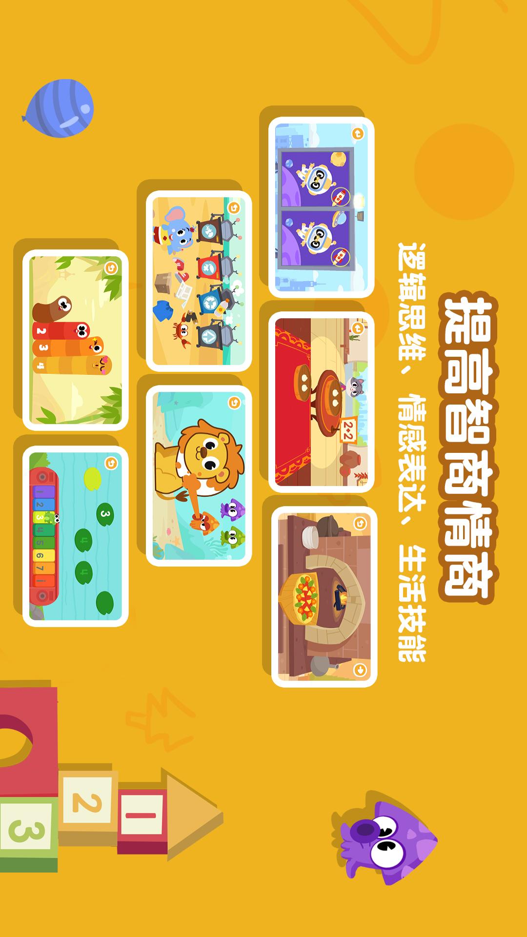 ��è��ʿ��ͯ�ٿ�app21.2.89 ��׿��