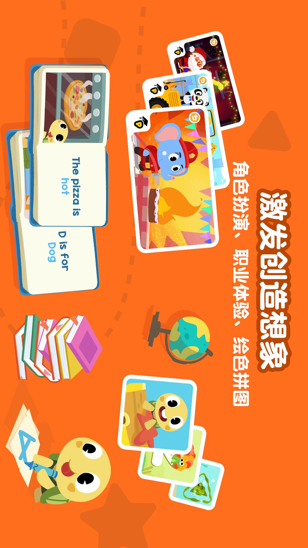 ��è��ʿ��ͯ�ٿ�app21.2.89 ��׿��