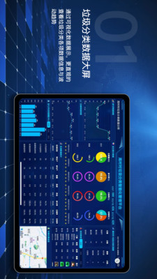 �̴���ƽ̨appv1.0.4 ��׿��
