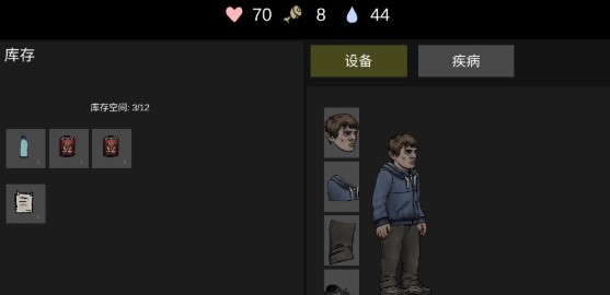 ����������v1.0.1 ��׿��