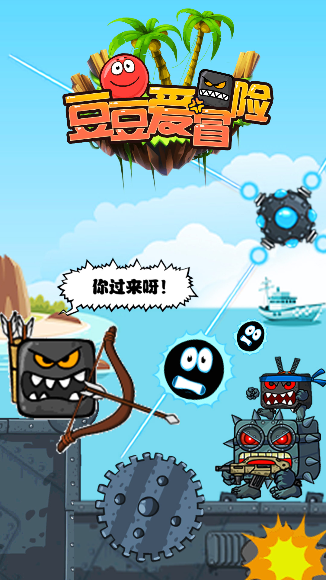 ������ð��v1.0.5 ��׿��