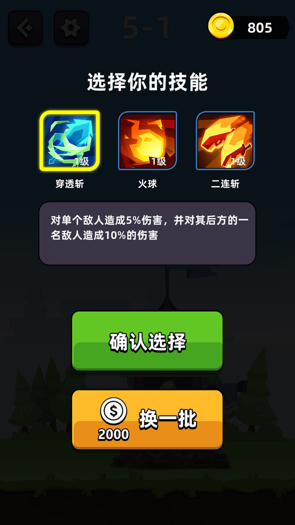 �����Ǹ�����v1.0.0 ��׿��