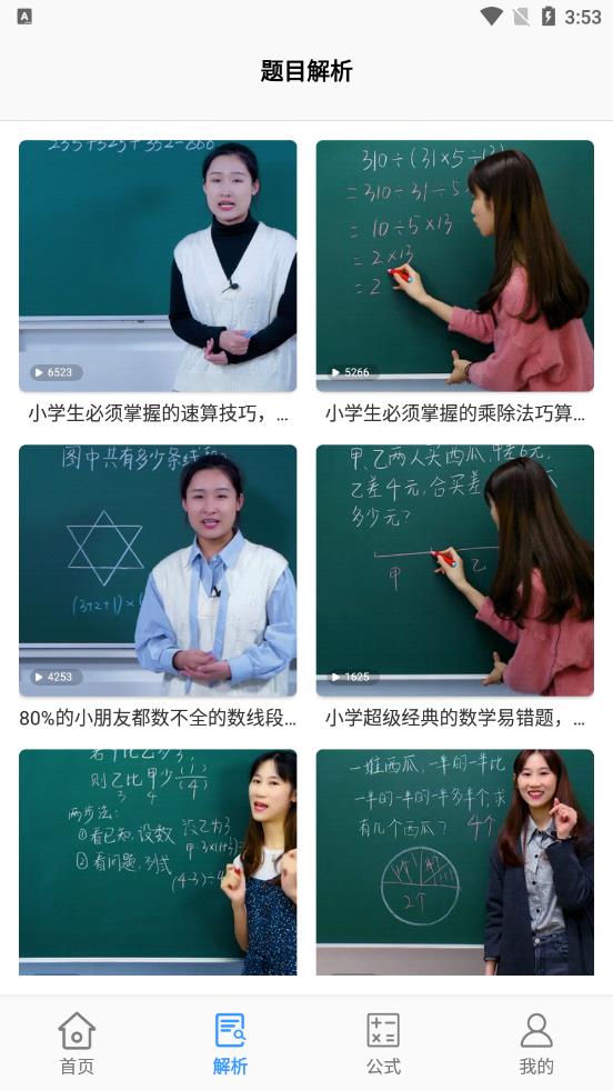 ��������appv1.1 ��׿��