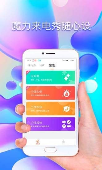 ħ������appv1.0.2.7 ��׿��