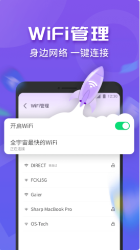 WiFi������v1.0.3656 ���°�