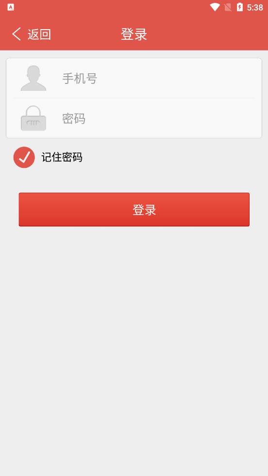 �������appv3.6 ��׿��