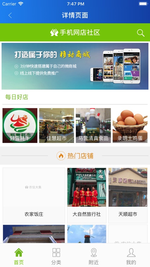 ��ţ�׸�appv2.2.3 ���°�