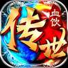 Ѫ������v1.0.9 ��׿��