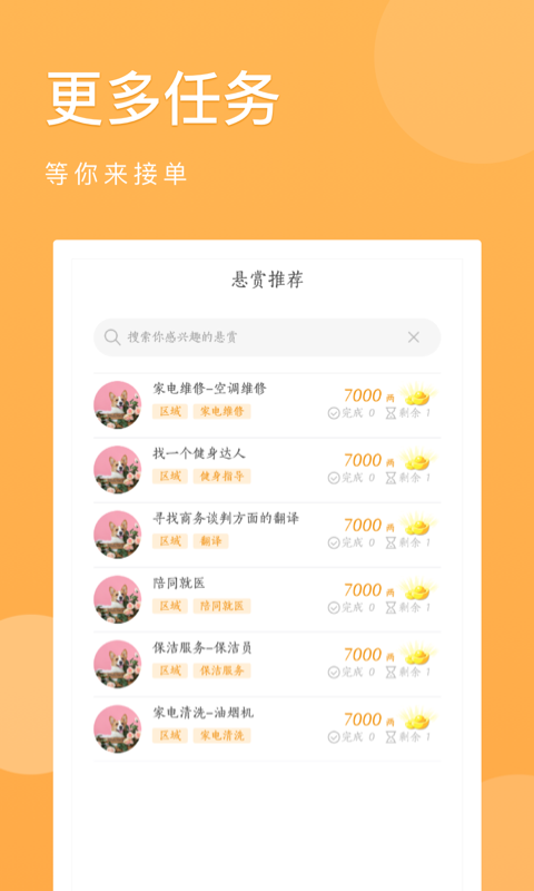 ���Ͱ��v1.0.0 �����ֻ���