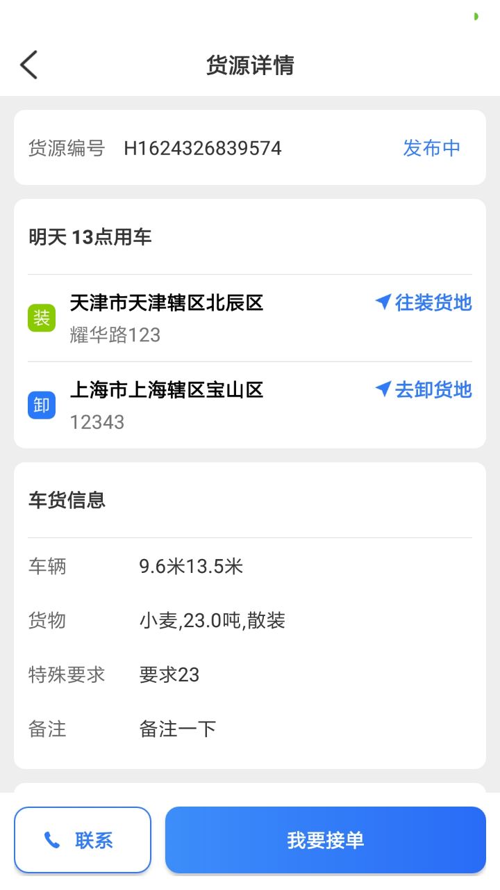 ���˸�˾��vr0.1.6 �����ֻ���