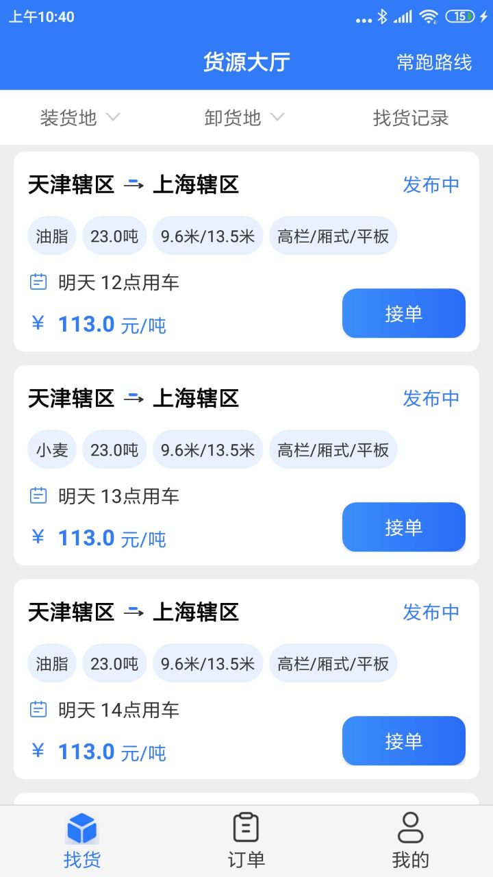 ���˸�˾��vr0.1.6 �����ֻ���