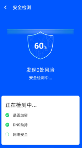 ����wifiv1.0.0 ���°�