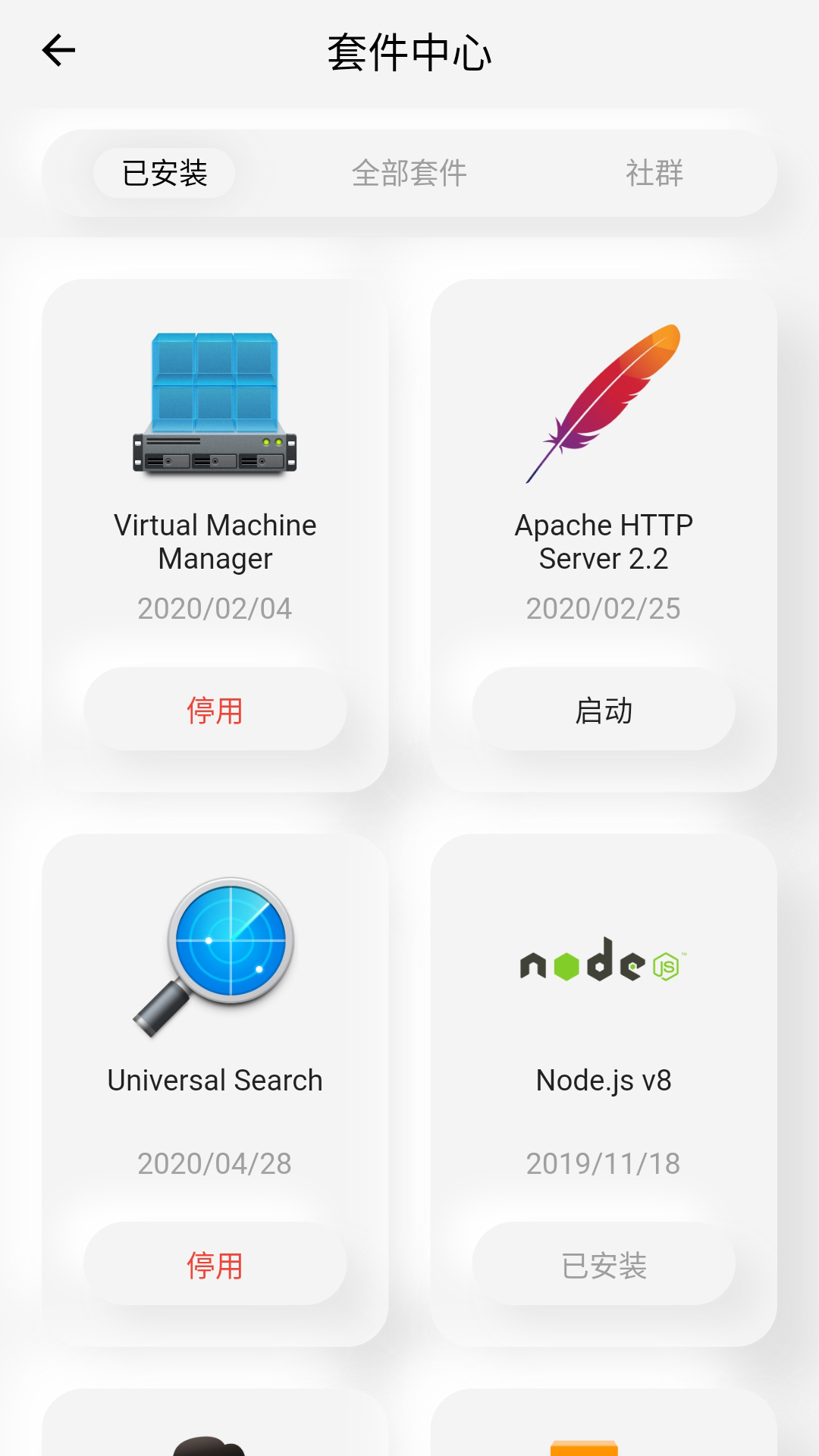 Ⱥ������appv0.0.95 ���°�