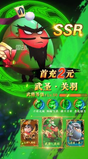 ����Ӣ�۴�v1.0.1 ��׿��