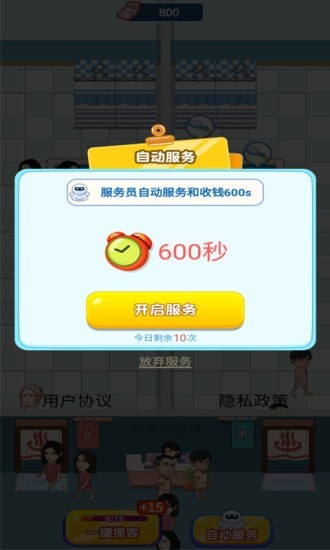 ����ϴԡ��v1.0.0 ��׿��