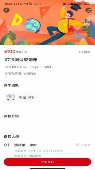����ѧv1.0.1 ���°�