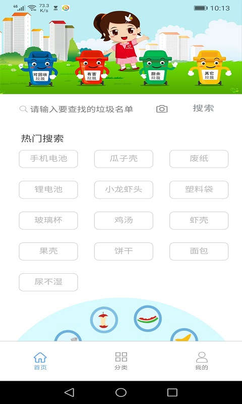 īī��������v1.0.0 �ٷ���