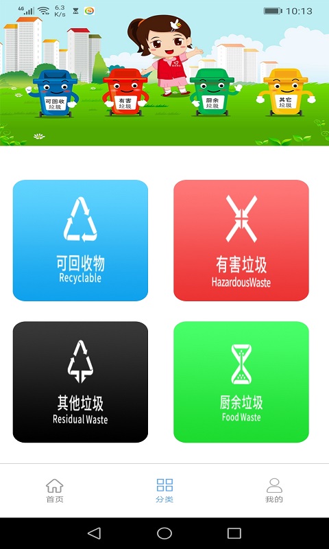 īī��������v1.0.0 �ٷ���