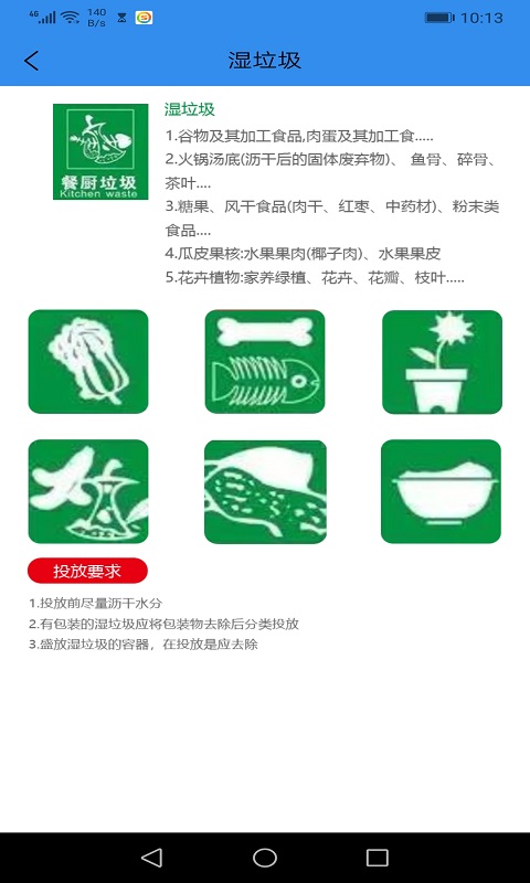 īī��������v1.0.0 �ٷ���
