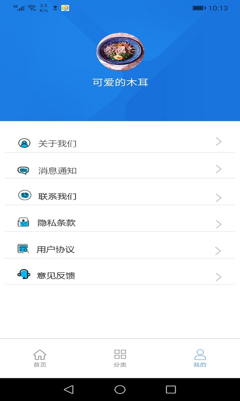 īī��������v1.0.0 �ٷ���