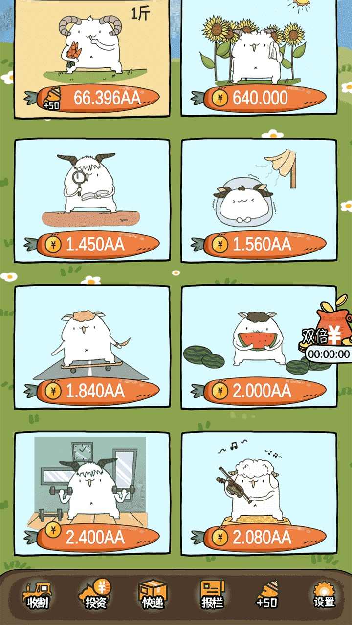 ����ũ��v0.0.3 ��׿��