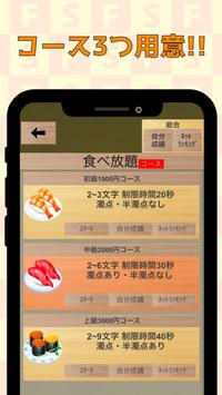 FlickEat(��ת��˾)v2.0.9 ��׿��