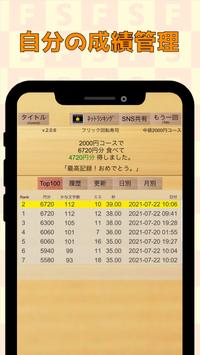 FlickEat(��ת��˾)v2.0.9 ��׿��