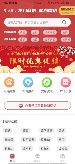 �����̻���v1.0.1 ���°�