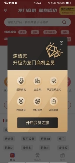 �����̻���v1.0.1 ���°�