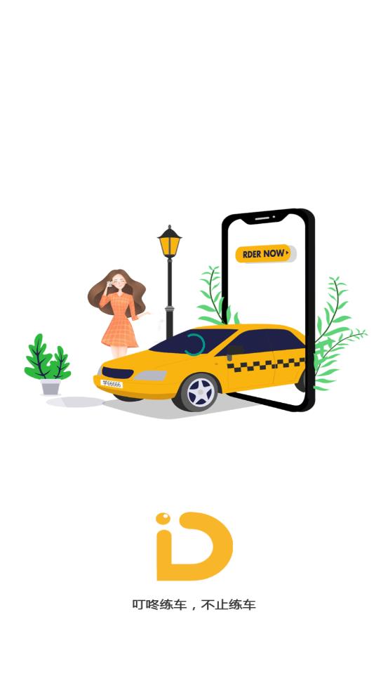 ��������appv1.4 ��׿��