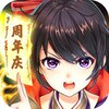 �����ن���v2.0.2 ��׿��