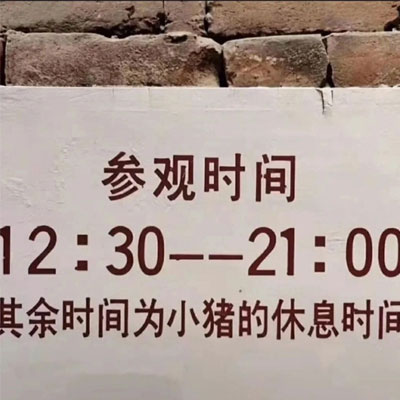 ���°泬����Ȥ����Ȧ�����زĺϼ� ����ʱ��ΪС������Ϣʱ��
